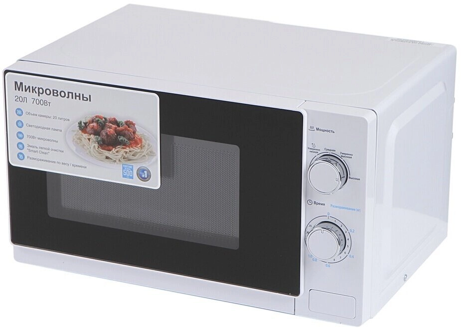 Микроволновая печь Midea MM720C4E-W