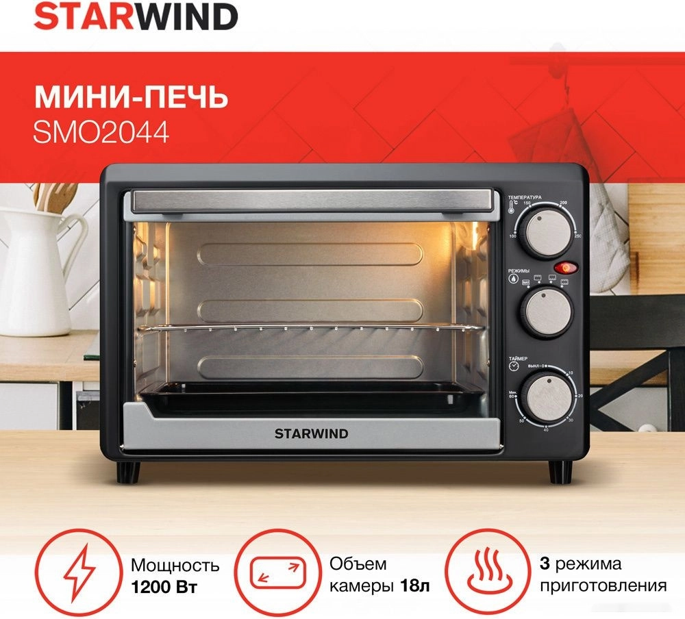 Мини-печь StarWind SMO2044